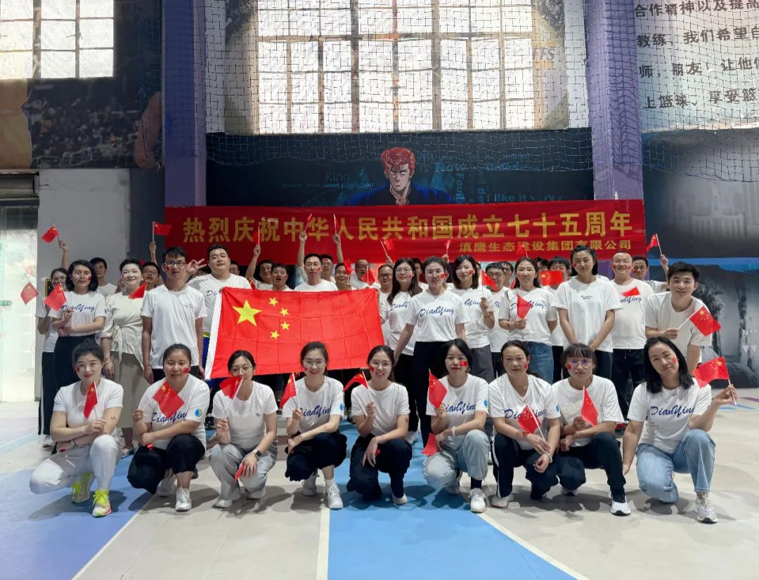 滇鷹生態建設集團18周年慶
